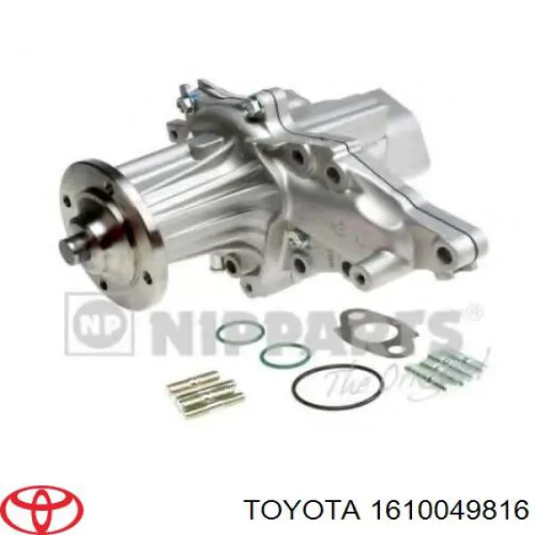1610049816 Toyota Насос охолодження