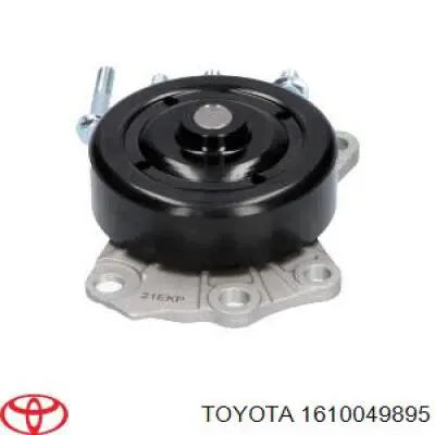 1610049895 Toyota помпа водяна, (насос охолодження)