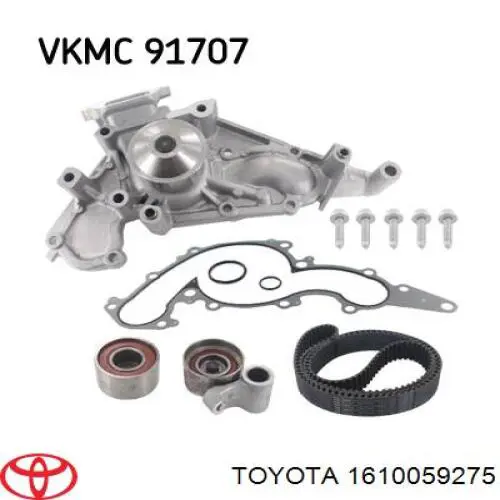 1610059275 Toyota Насос охолодження