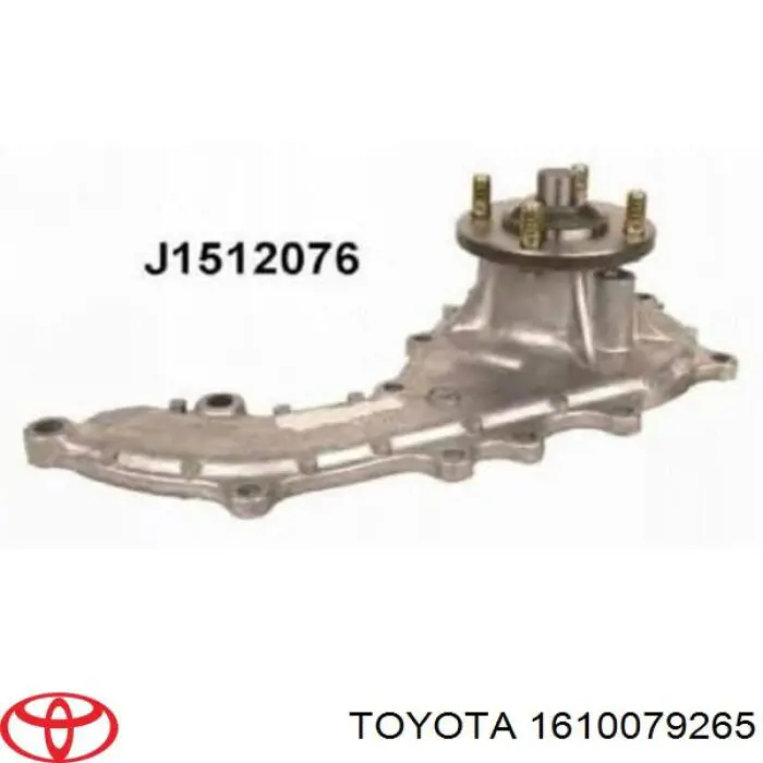 1610079265 Toyota помпа водяна, (насос охолодження)