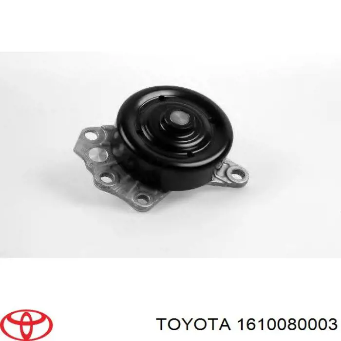Купити 1610080003 Toyota Насос охолоджуючої рідини