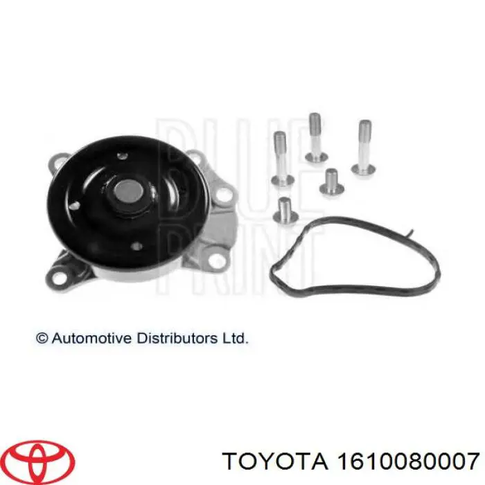 Водяний насос Toyota 1610080007