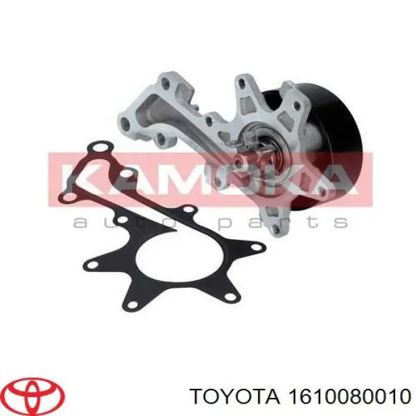 Купити 1610080010 Toyota Насос охолоджуючої рідини