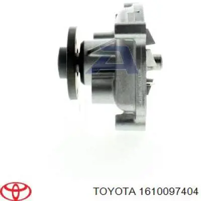 1610097404 Toyota помпа водяна, (насос охолодження)