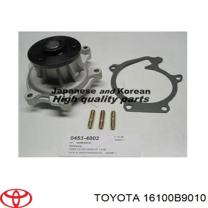 Помпа 16100B9010 Toyota