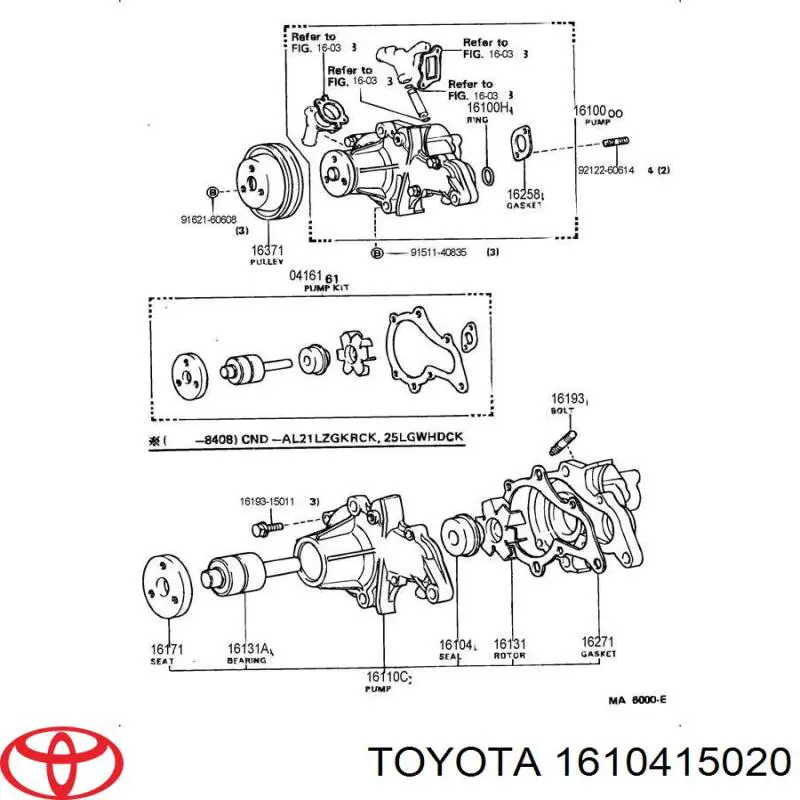 Купити 1610415020 Toyota 