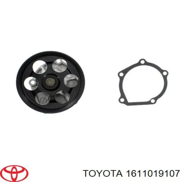 1610019225 Toyota Насос охолодження