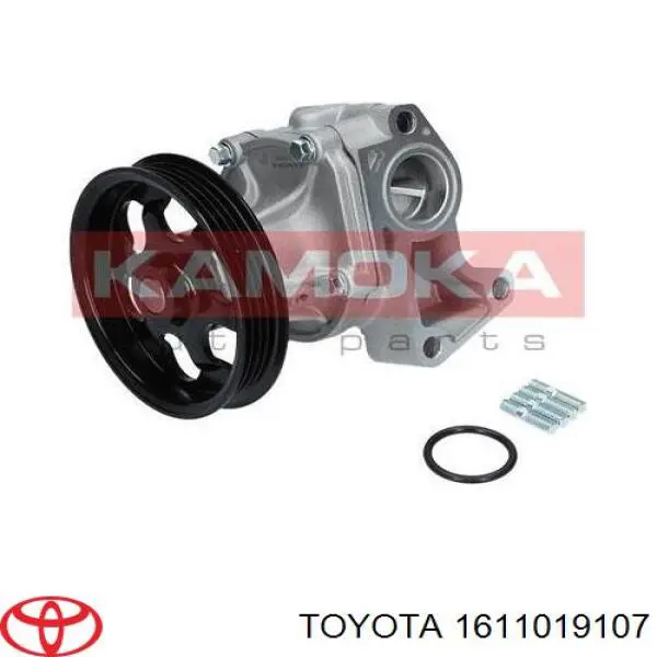 Помпа 1610019225 Toyota