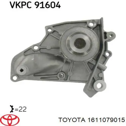 1611079015 Toyota Насос охолодження