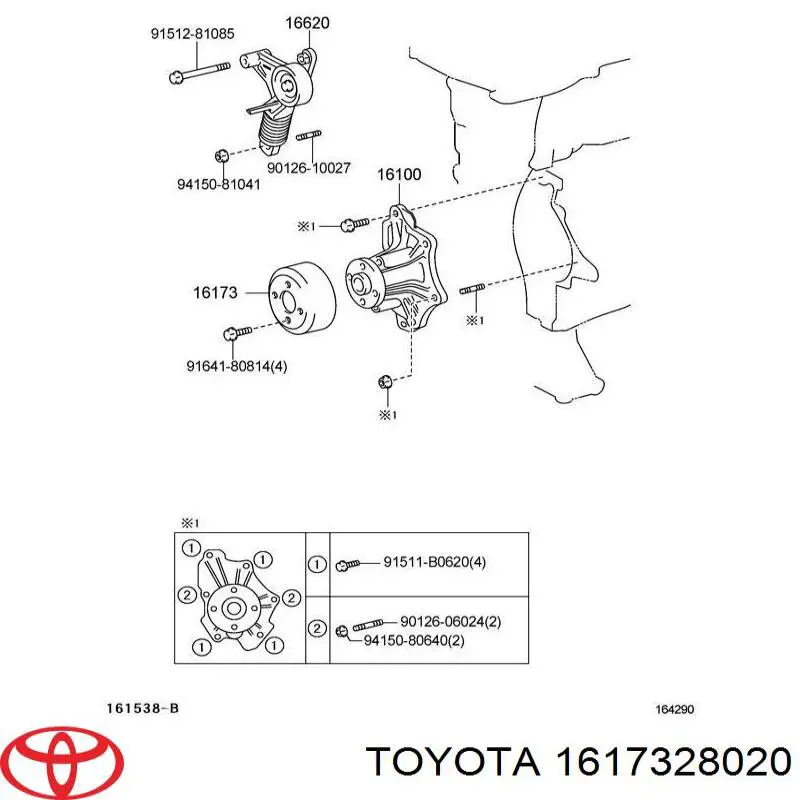 Шків водяної помпи Toyota Avensis Verso (LCM) (Тойота Авенсіс)