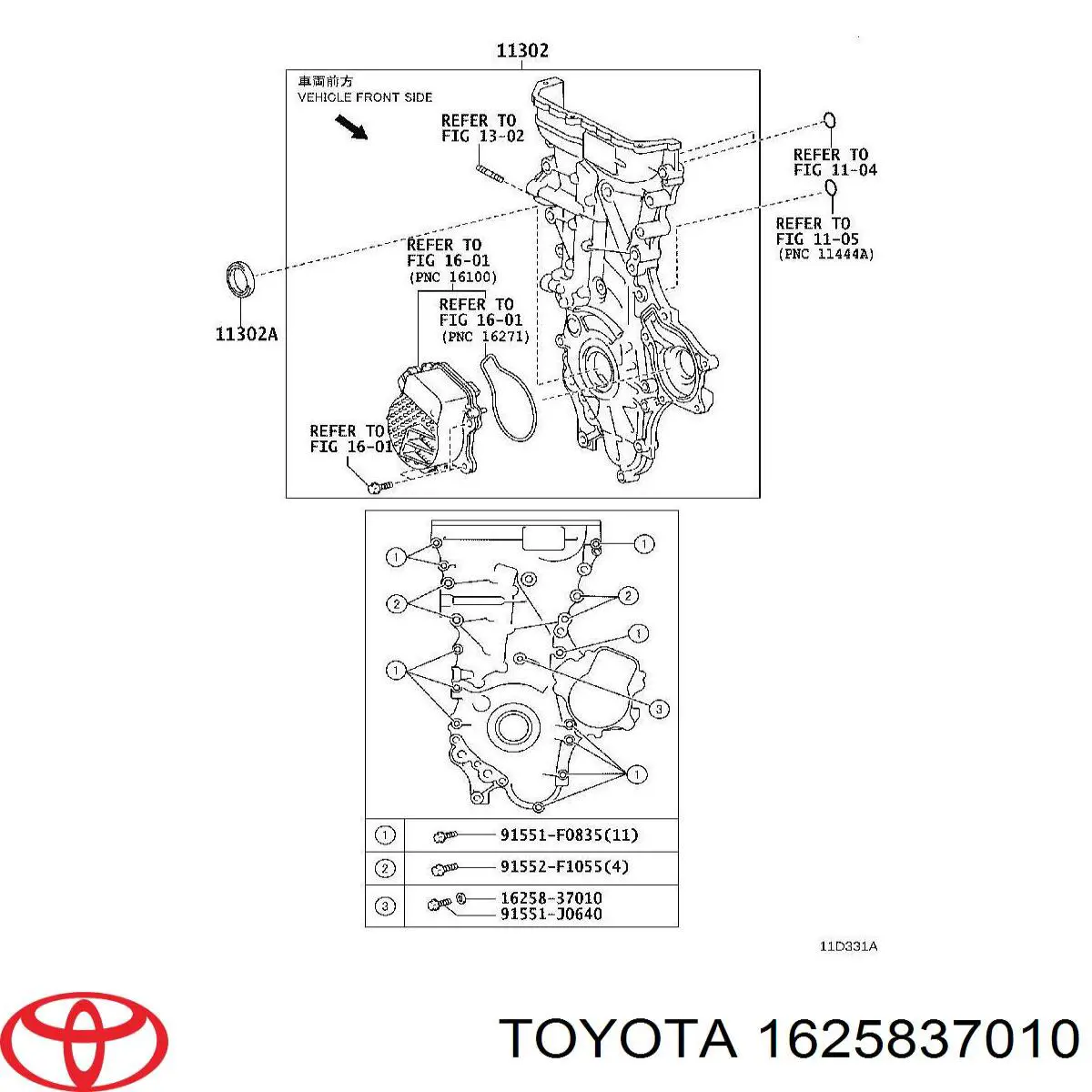 Помпа охолодження Toyota 1625837010 ціна, від 9.09 USD