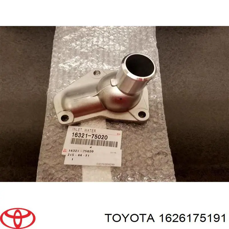  Toyota 1626175191 ціна, від 3.80 USD