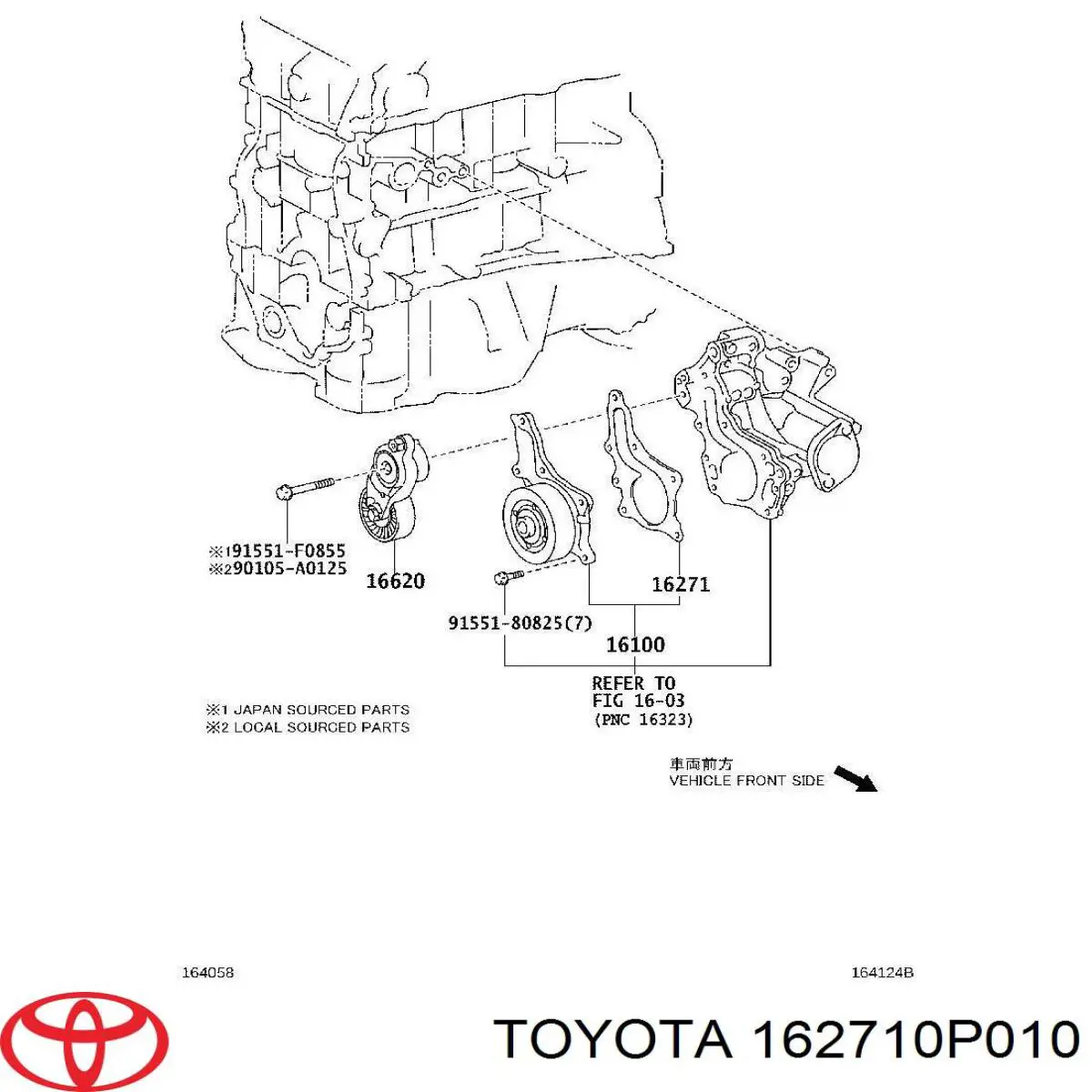 Купити 162710P010 Toyota Прокладка водяної помпи