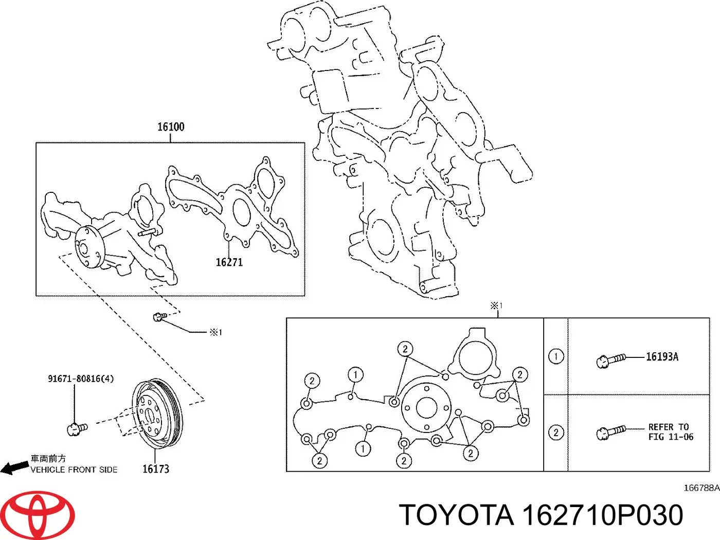 Прокладка водяної помпи Toyota 162710P030 ціна, від 55.17 USD