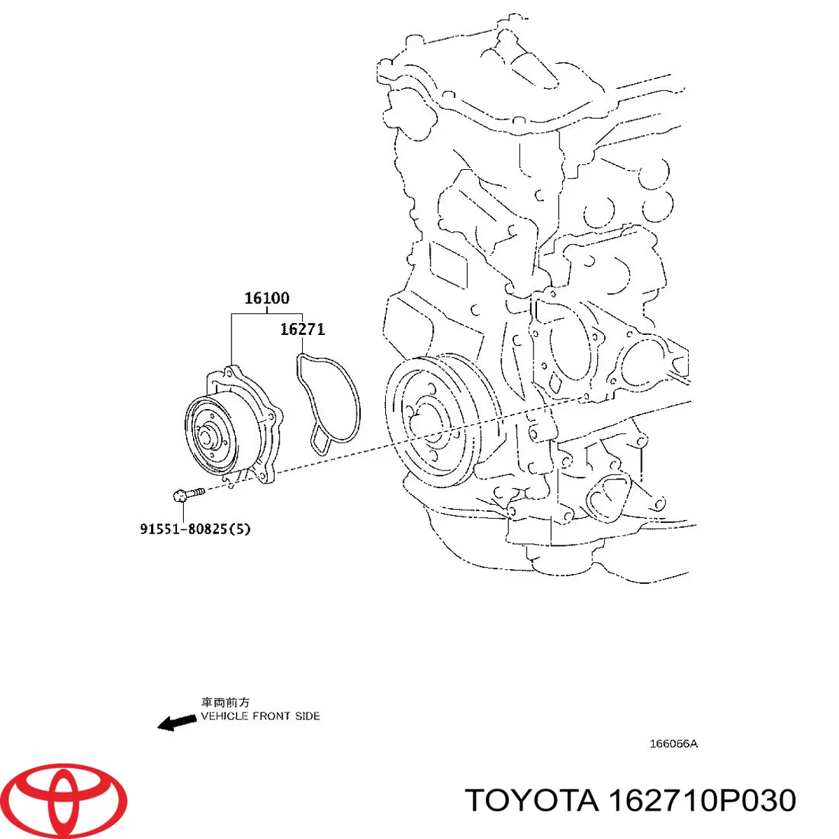 Купити 162710P030 Toyota Прокладка водяної помпи