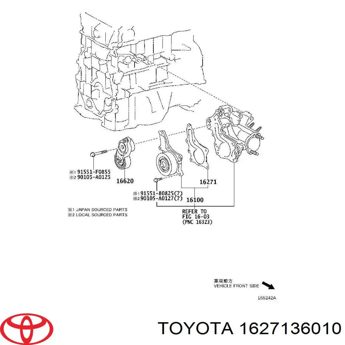 Прокладка водяної помпи 1627136010 Toyota