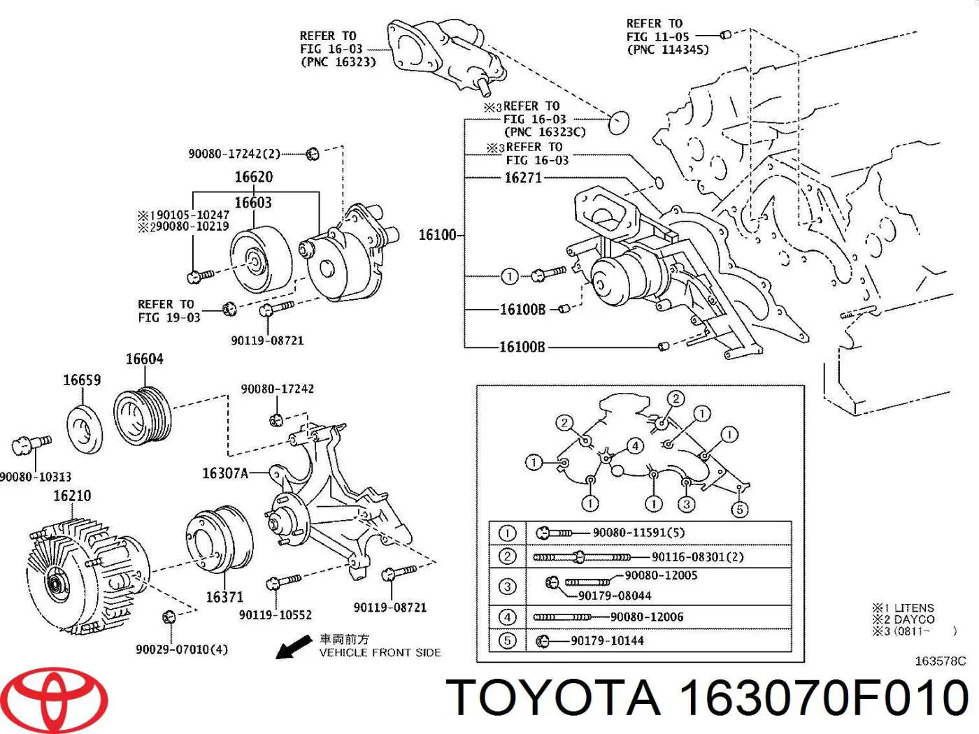  Кронштейн віскомуфти системи охолодження, опорний Toyota Sequoia 