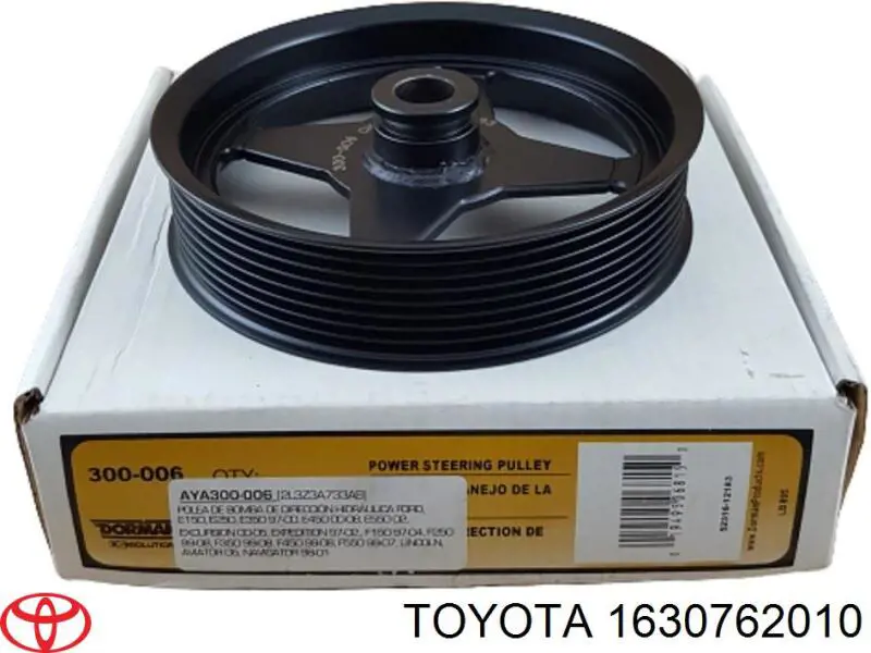 1630762010 Toyota вискомуфта, вязкостная муфта вентилятора охолодження