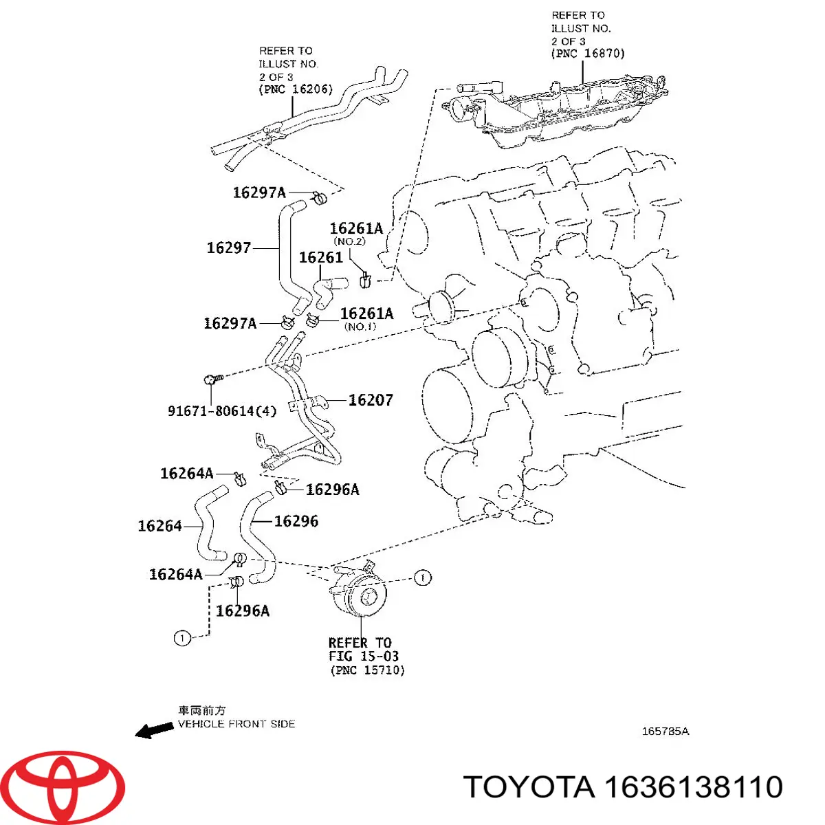 1636138110 Toyota Вентилятор / крильчатка радіатора охолодження