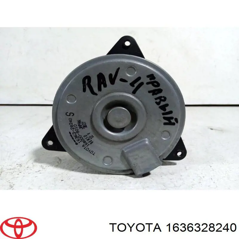 Двигун вентилятора системи охолодження, правий Toyota RAV4 3 (Тойота Рав4)