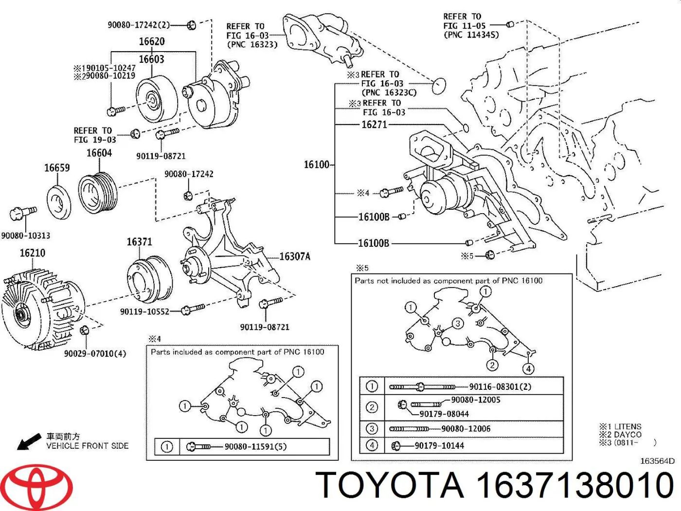 1637138010 Toyota Шків віскомуфти