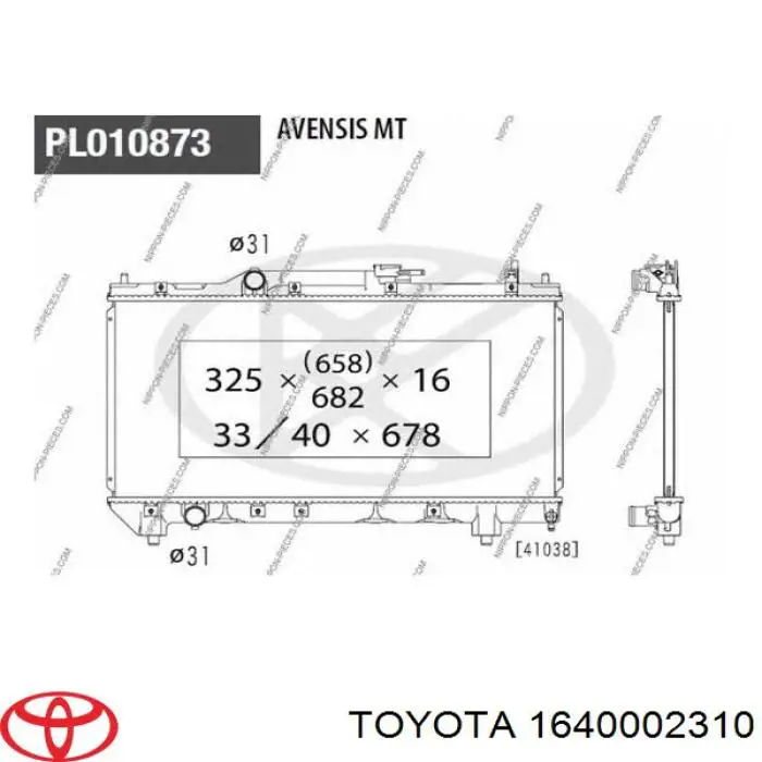 Купити 1640002310 Toyota Радіатор двигуна