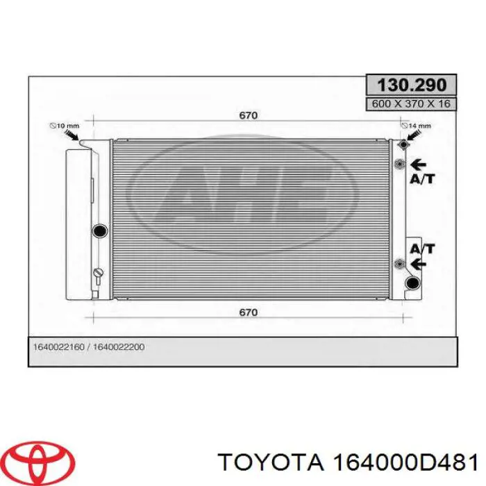 Радіатор основний Toyota 164000D481 ціна, від 71.26 USD