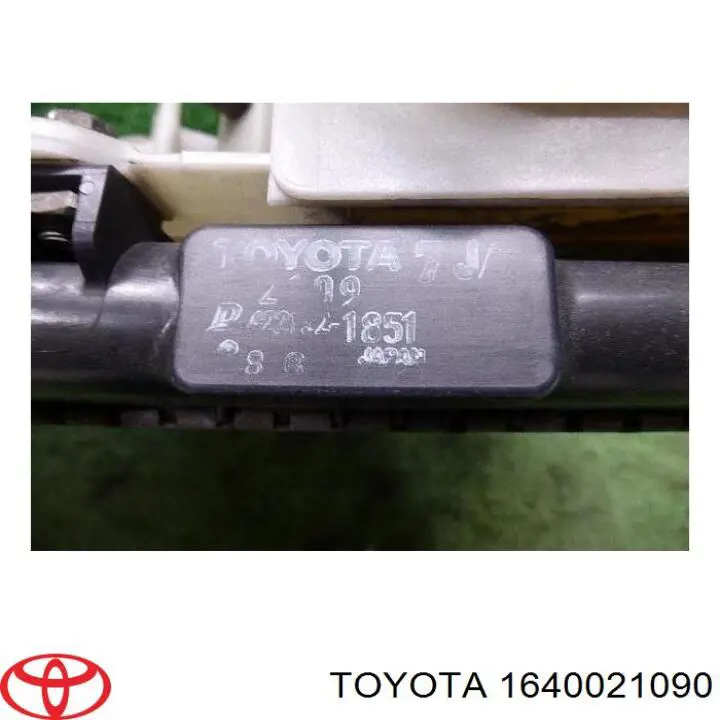 Радіатор 1640021090 Toyota