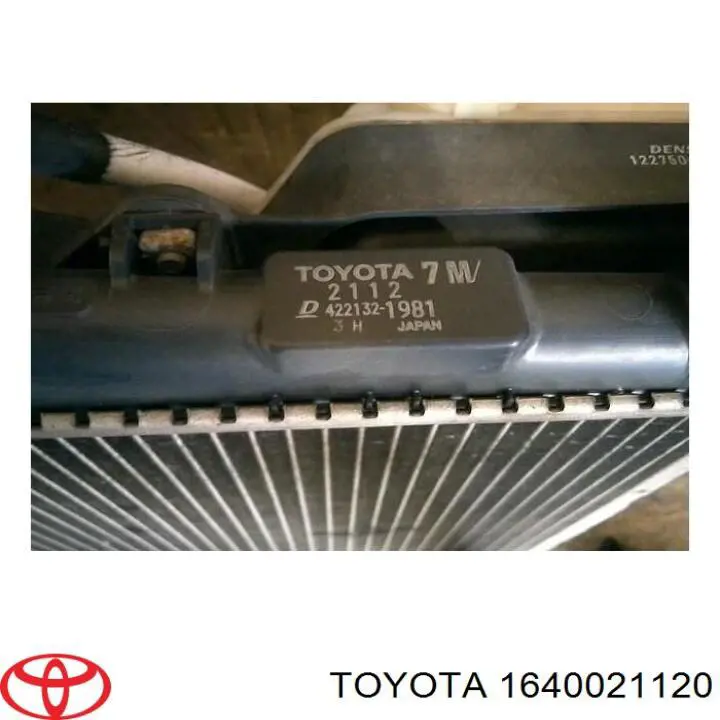 1640021120 Toyota радіатор охолодження двигуна