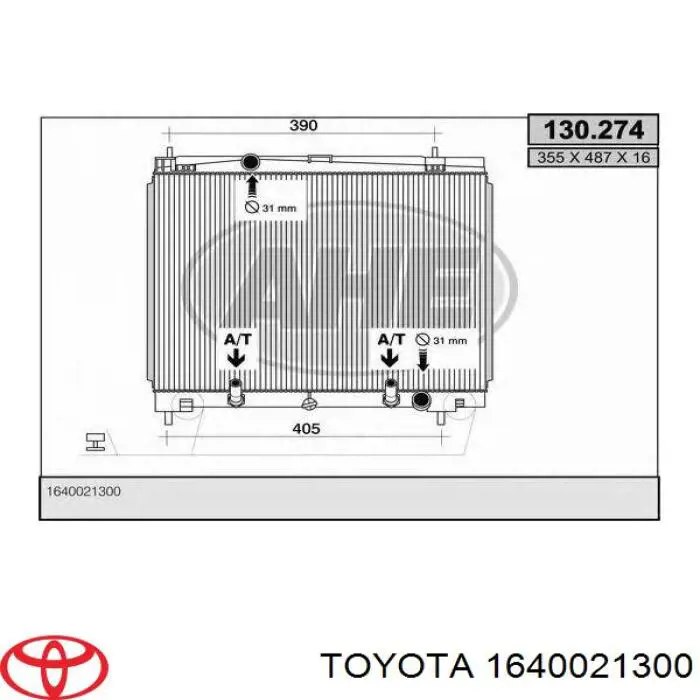 Радіатор основний Q-fix Q1720535 ціна, від 63.42 USD