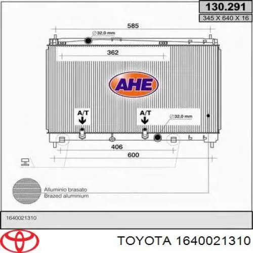 Радіатор 1640021310 Toyota
