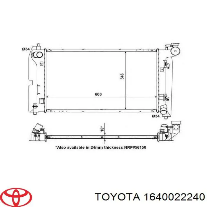 1640022240 Toyota радіатор охолодження двигуна