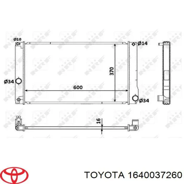 1640037260 Toyota радіатор охолодження двигуна
