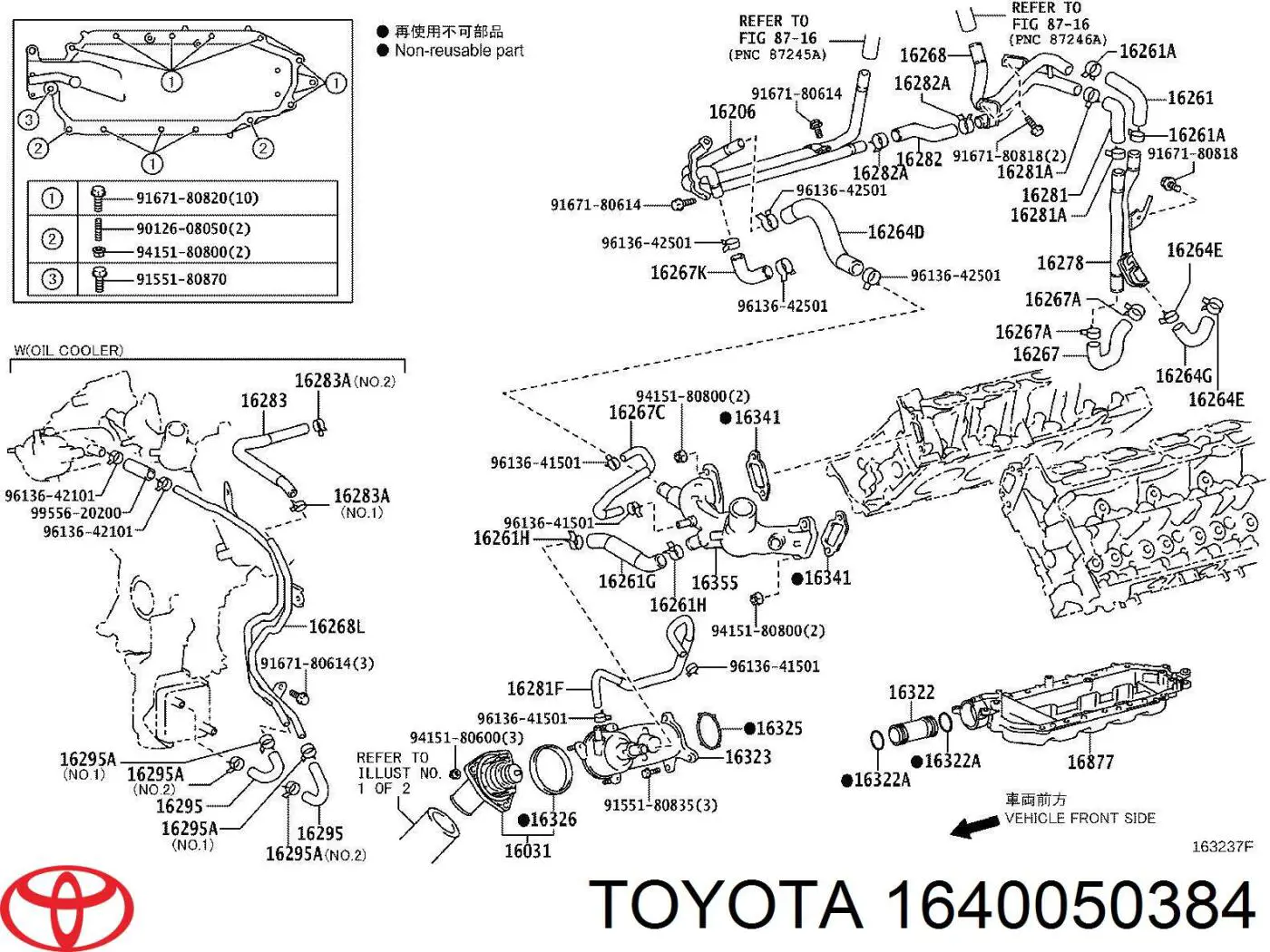 Радіатор охолодження двигуна 1640050384 Toyota