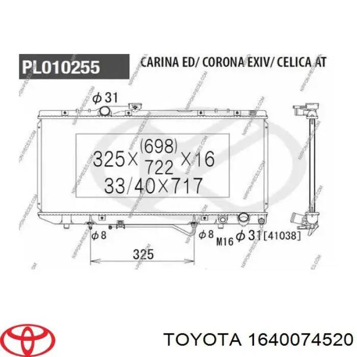 Радіатор основний Toyota 1640074520 ціна, від 76.52 USD