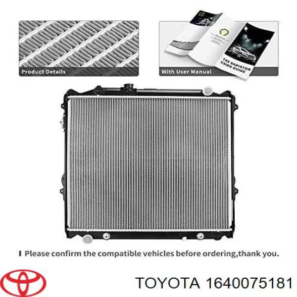 1640075181 Toyota радіатор охолодження двигуна