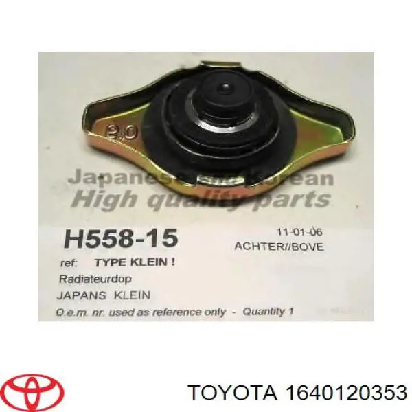1640120353 Toyota кришка/пробка радіатора