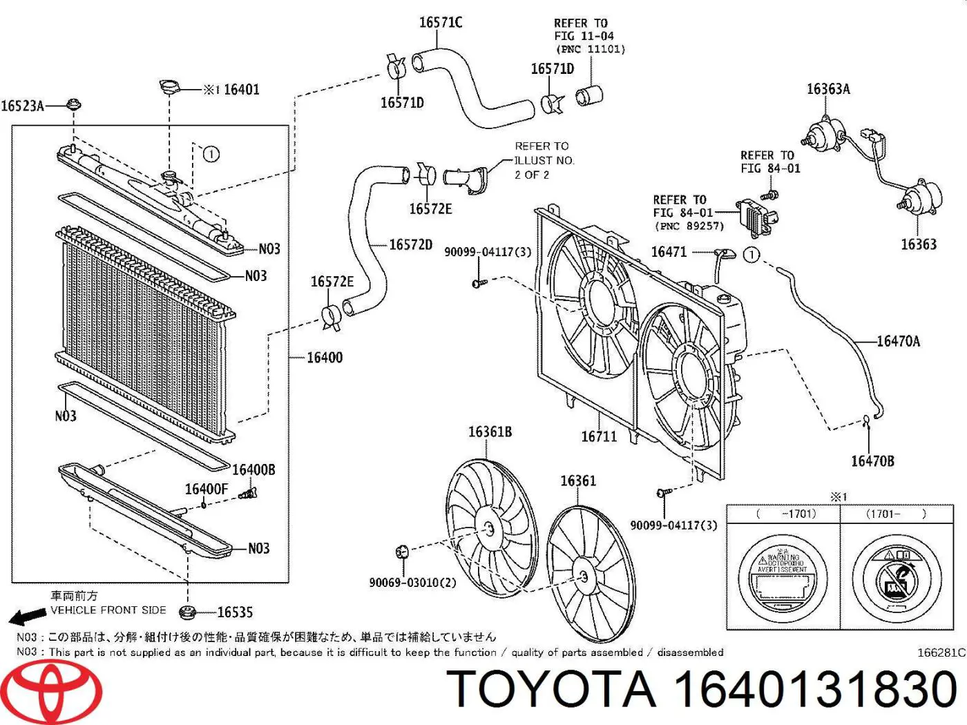 Кришка/пробка радіатора Toyota Camry (V70) (Тойота Камрі)