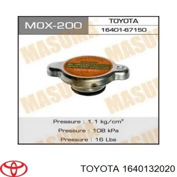1640132020 Toyota Кришка / пробка радіатора