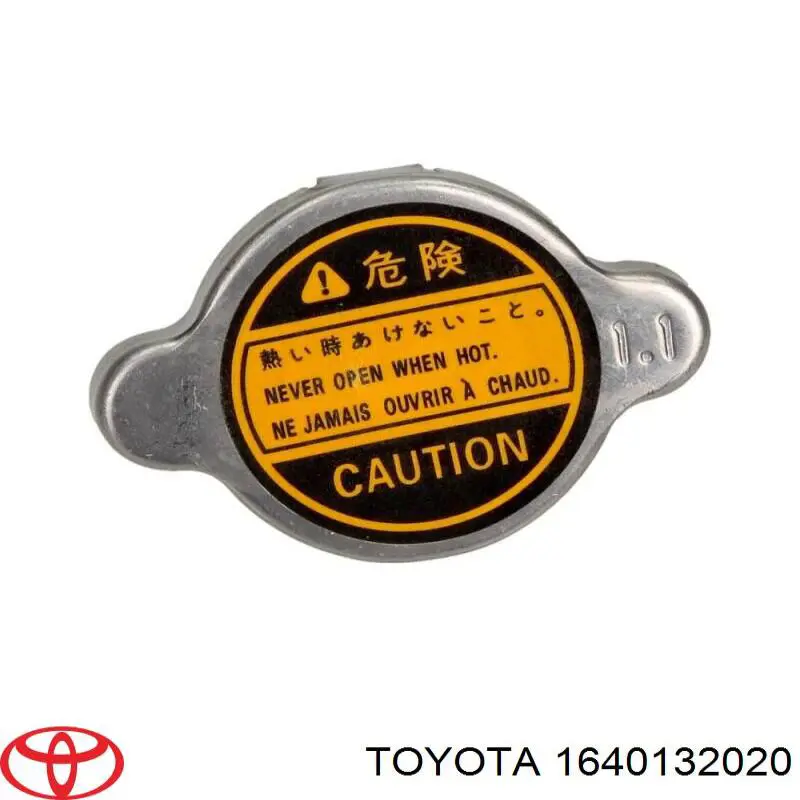 Кришка бачка радіатора Toyota 1640132020 ціна, від 4.80 USD