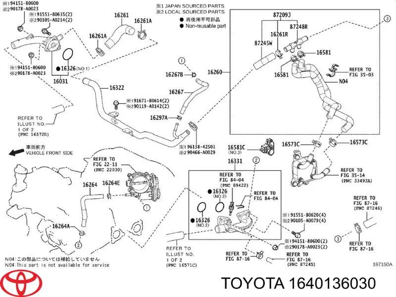 1640136030 Toyota кришка/пробка радіатора