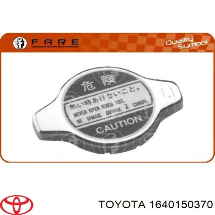 Купити 1640150370 Toyota Кришка розширювального бачка