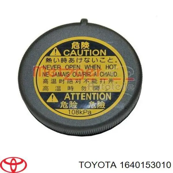 1640153010 Toyota кришка/пробка розширювального бачка