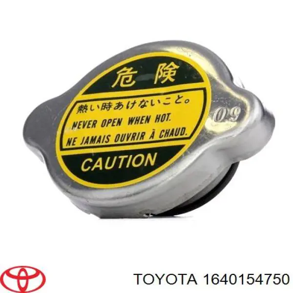 1640154750 Toyota кришка/пробка радіатора