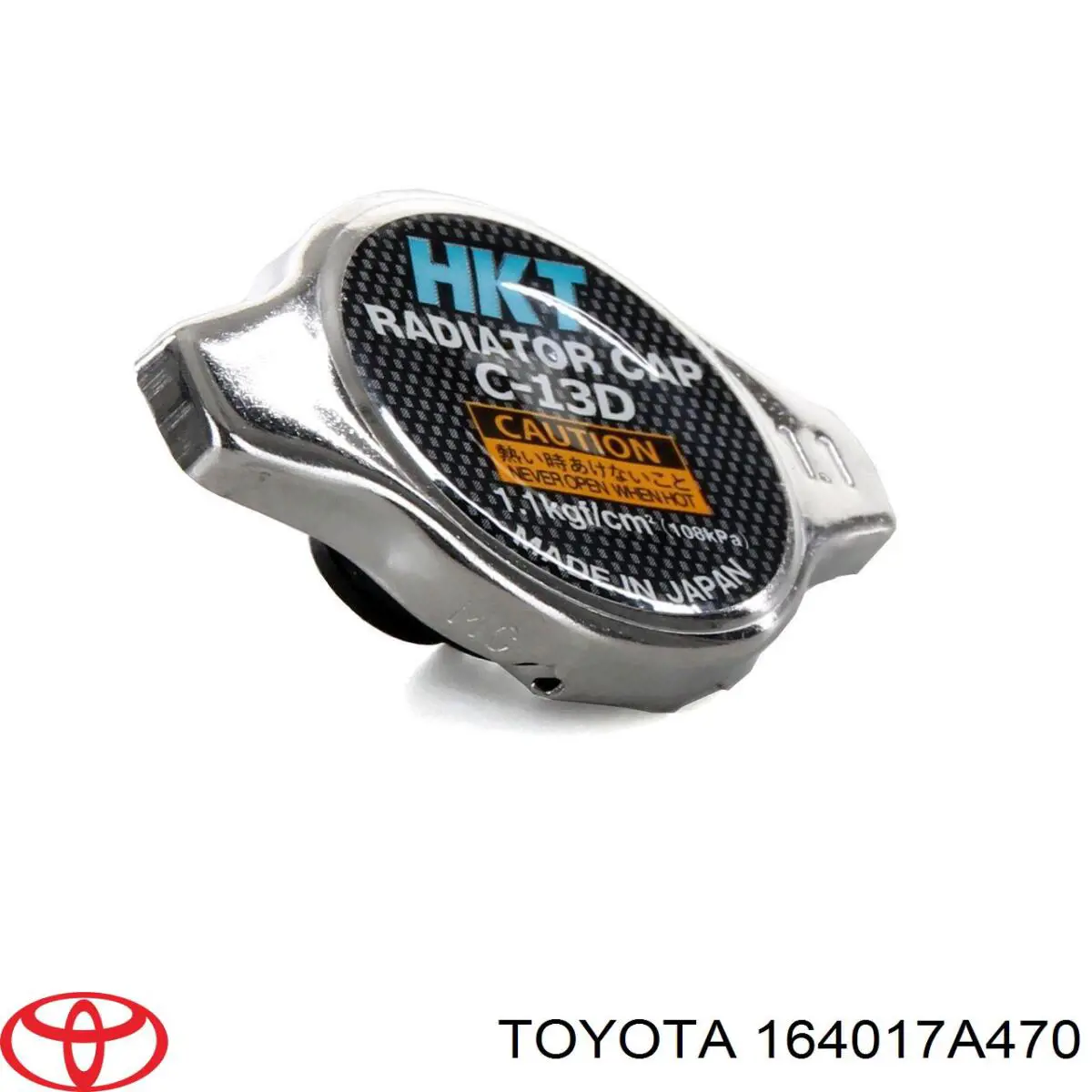 Кришка радіатора 164017A470 Toyota