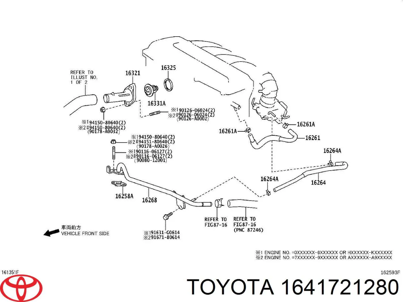  Toyota 1641721280 ціна, від 1.90 USD