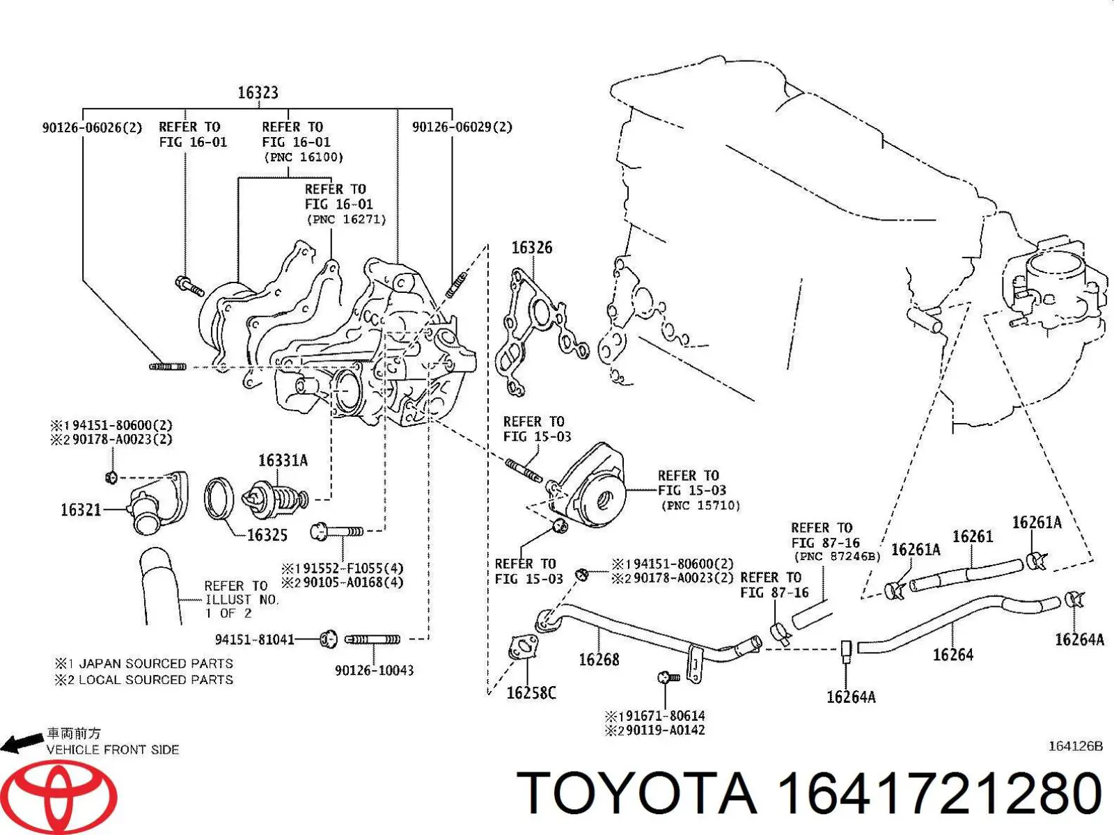 Купити 1641721280 Toyota 