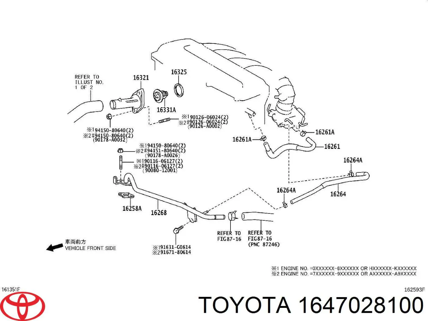 1647028100 Toyota Розширювальний бачок охолодження