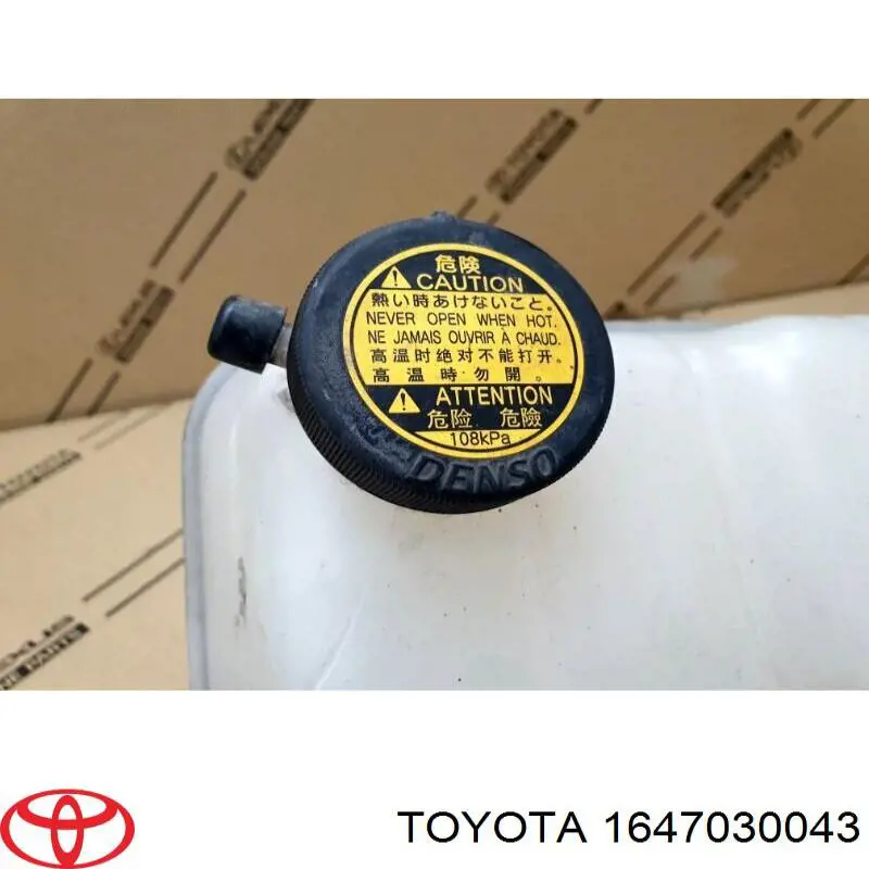 Бачок системи охолодження двигуна розширювальний Toyota 1647030043 ціна, від 708.09 USD