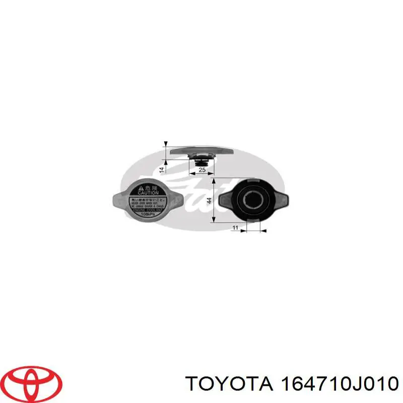 Купити 164710J010 Toyota 